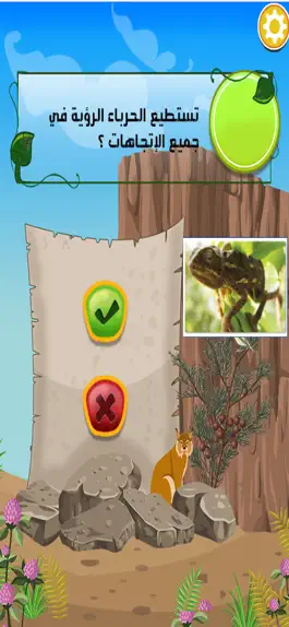 Game screenshot Dana Challenge mod apk