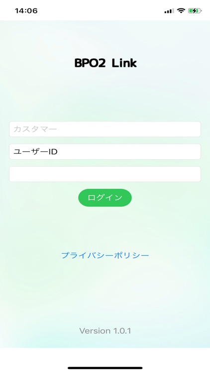 BPO2Link