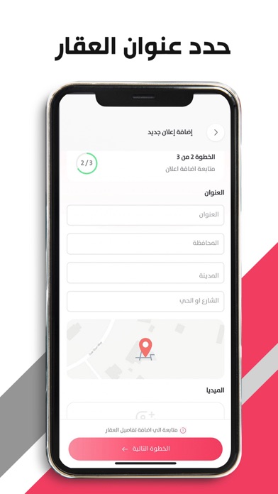 داري سبيس Screenshot