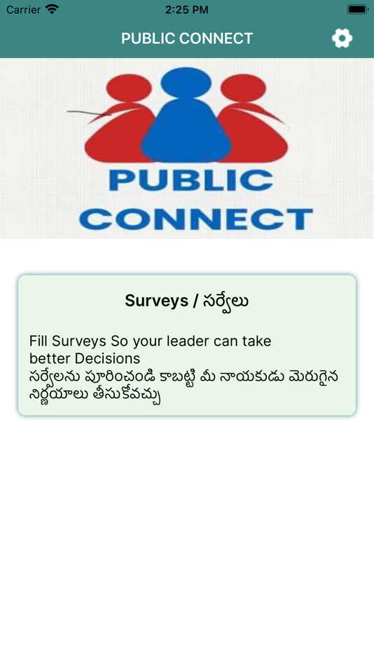 #3. Public Connect (iOS) 由: KLANTECH BUSINESS SOLUTIONS PRIVATE LIMITED