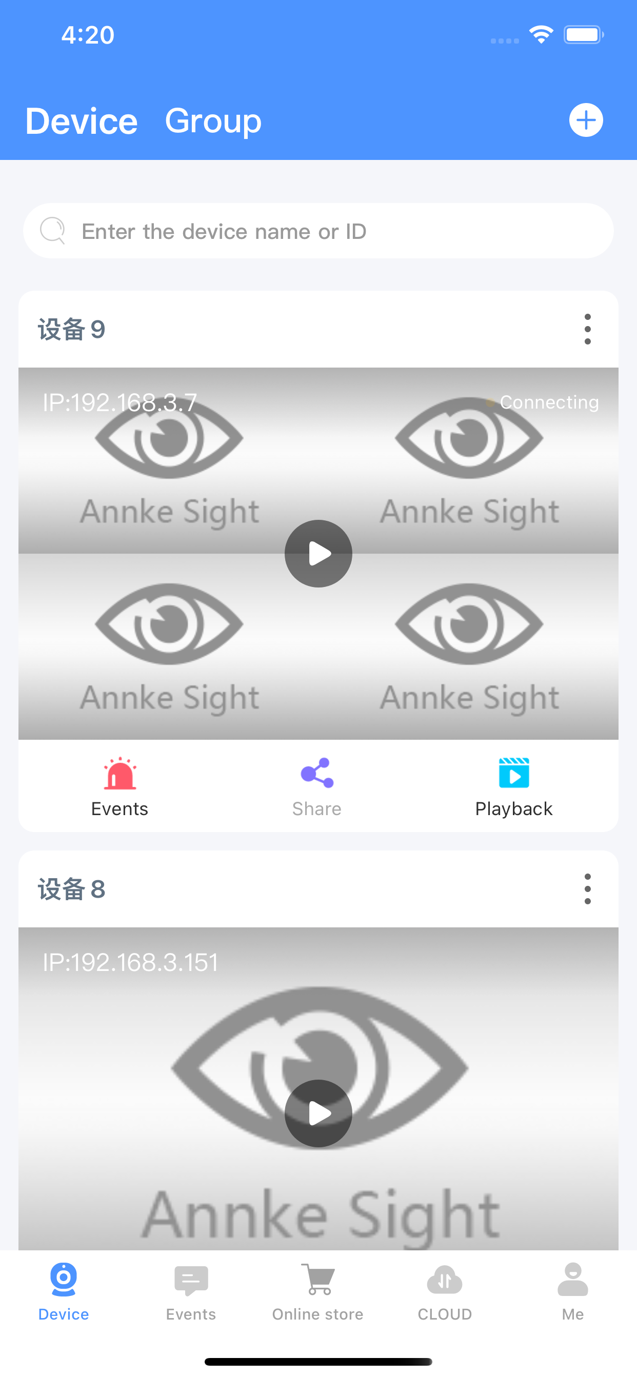 Annke Sight