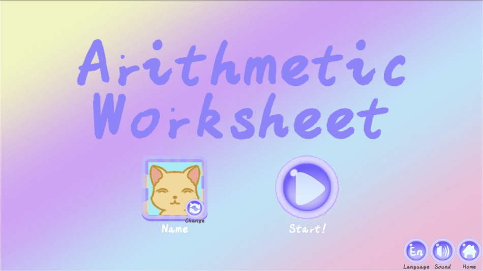 Arithmetic Worksheet - 1.0.0 - (iOS)