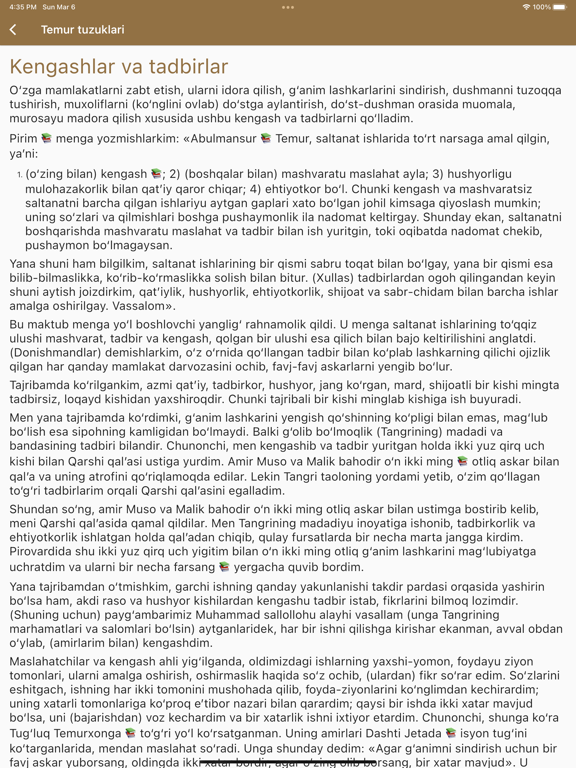 Screenshot #5 pour Temur tuzuklari