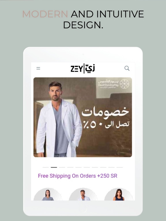 Screenshot #6 pour Zey زي