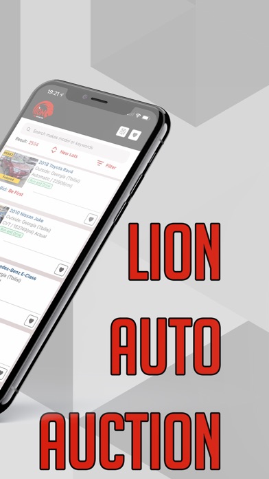 Lion Auto Auction Screenshot