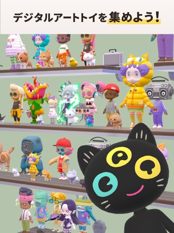 C.A.T. Club - Collect Art Toysのおすすめ画像1