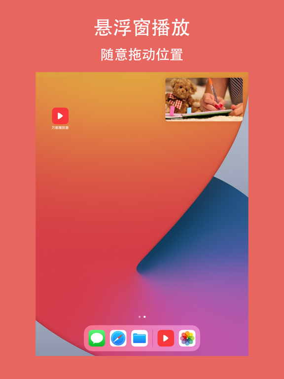 Screenshot #6 pour HD Video Player - media player