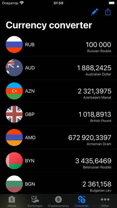 Exchange rates of Russia Screenshot