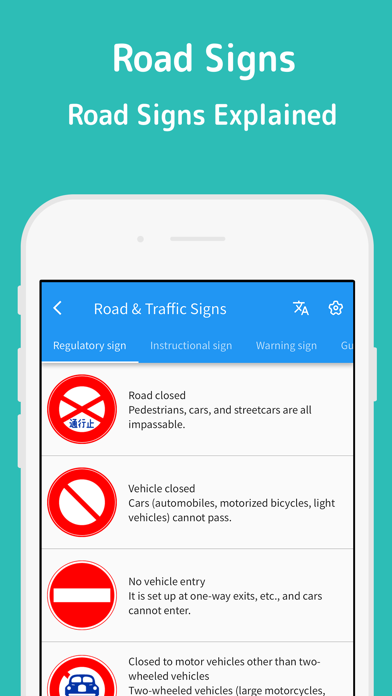 免許GET! Driver's License Test Screenshot