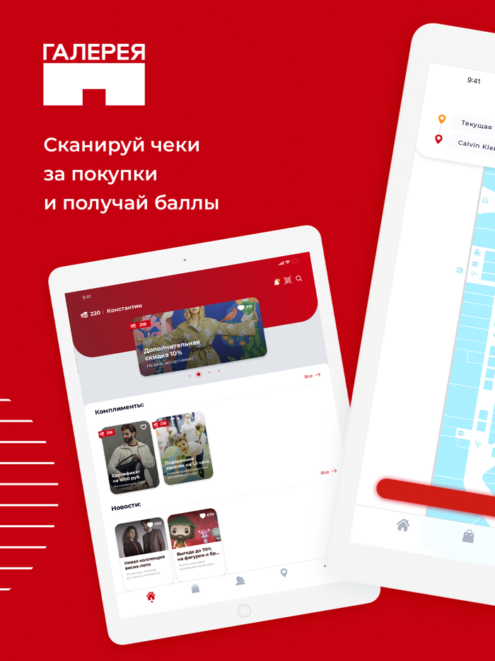 ТРЦ Галерея Краснодар