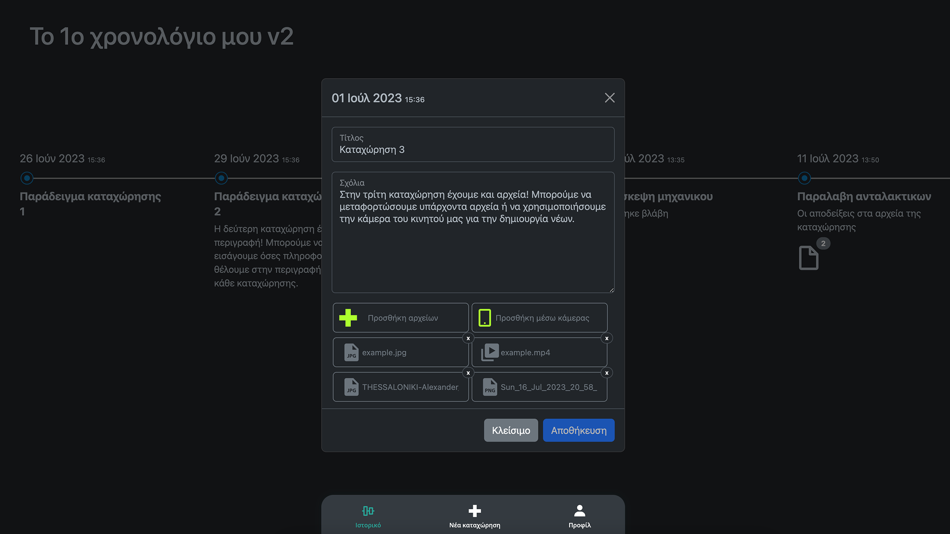 #6. BLE (iOS) 由: Panteleimon Stamatakis