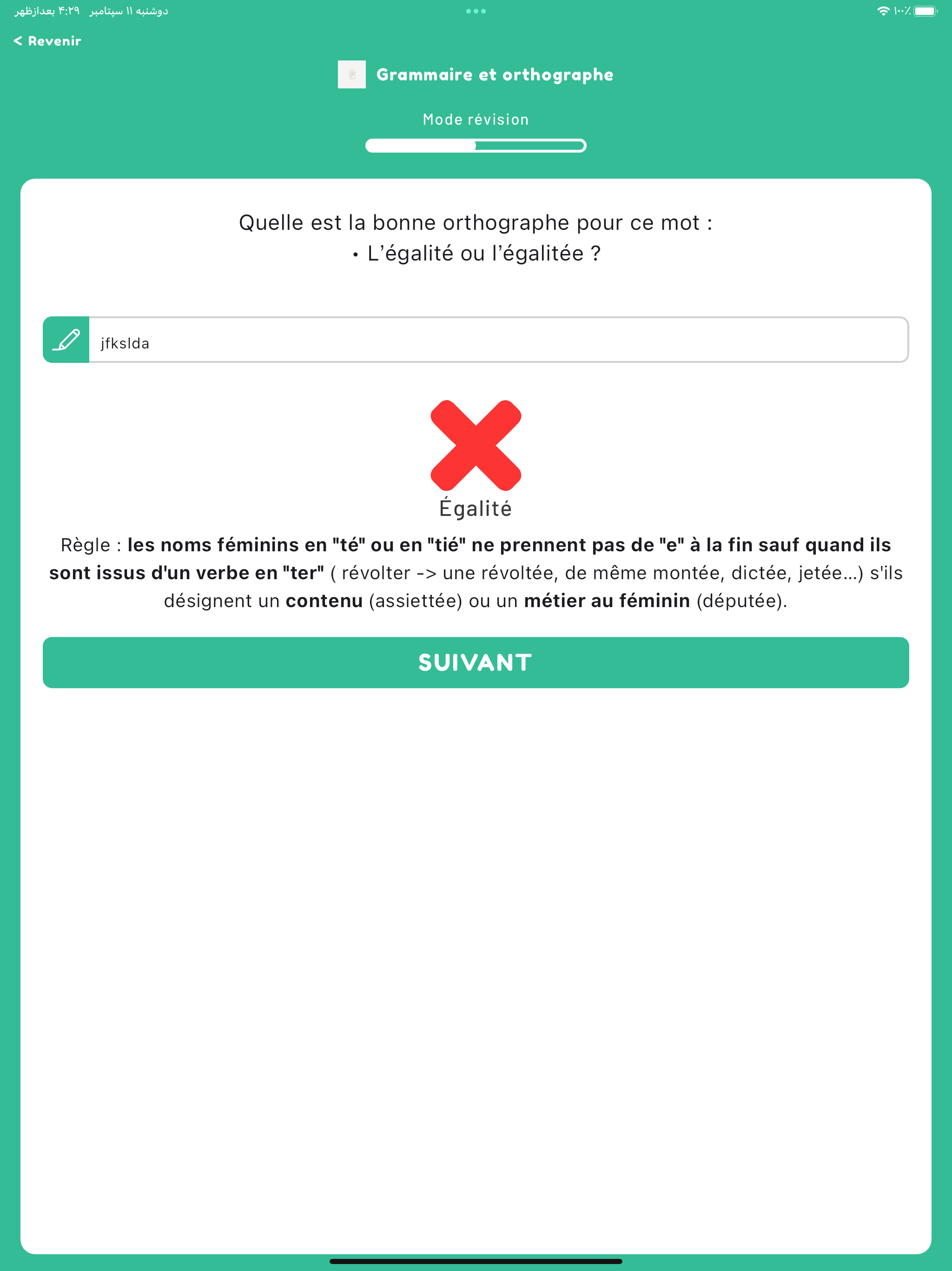 La Boite à Bac