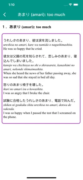 Game screenshot JLPT N3 - Japanese Grammar hack