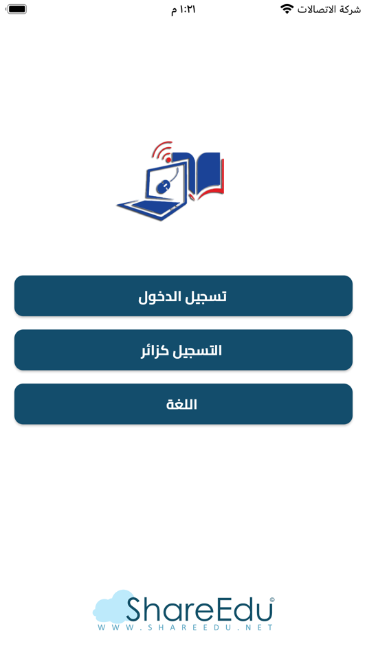 #1. مدرسة العلا الافتراضية (iOS) Podle: mohammed siddeq