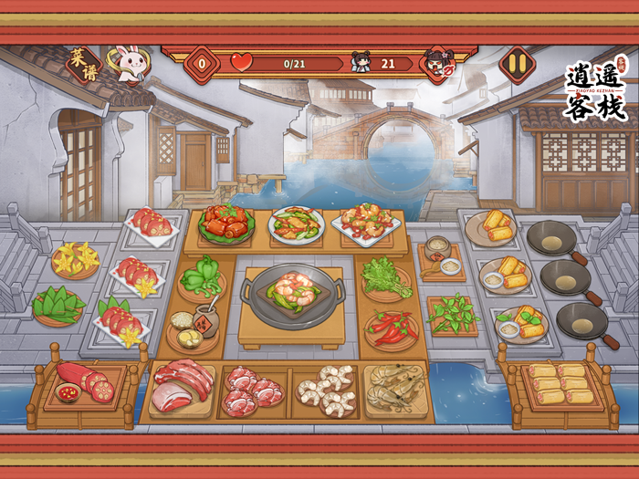 逍遥客栈 - 国际版