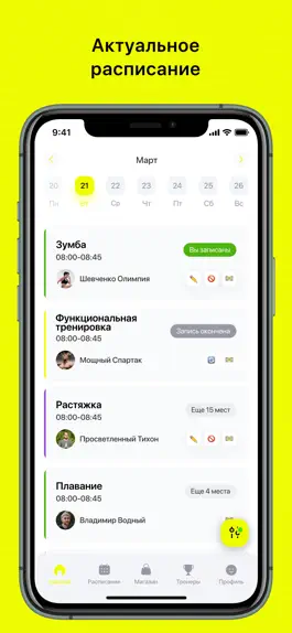 Game screenshot Фитнес студия Виктории Удод mod apk