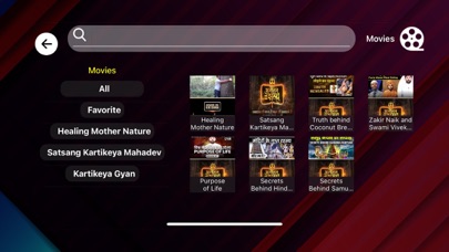 Max TV Pro Screenshot
