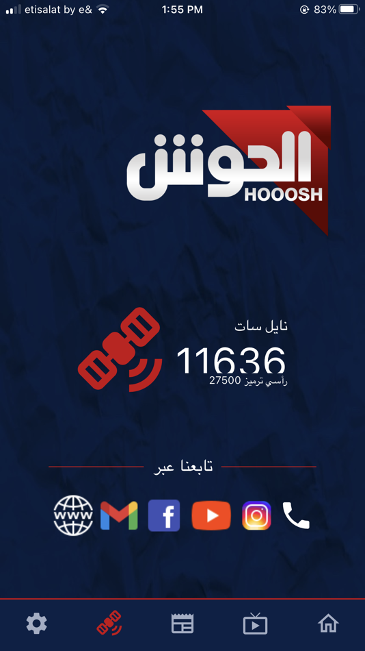 #6. Hooosh (iOS) 由: ahmed sameh