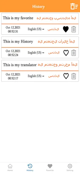 Game screenshot English To Sindhi Translation hack