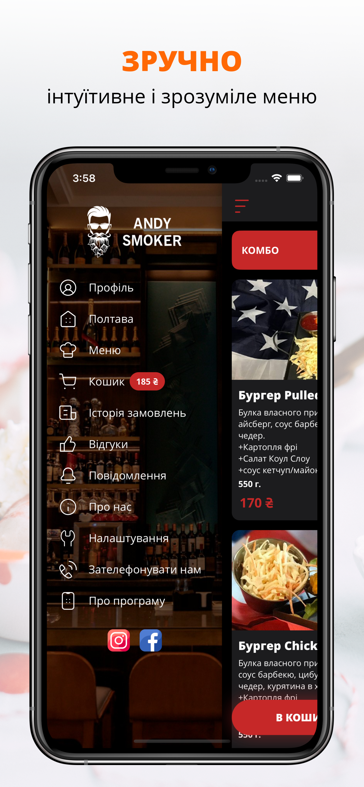Andy Smoker | Полтава