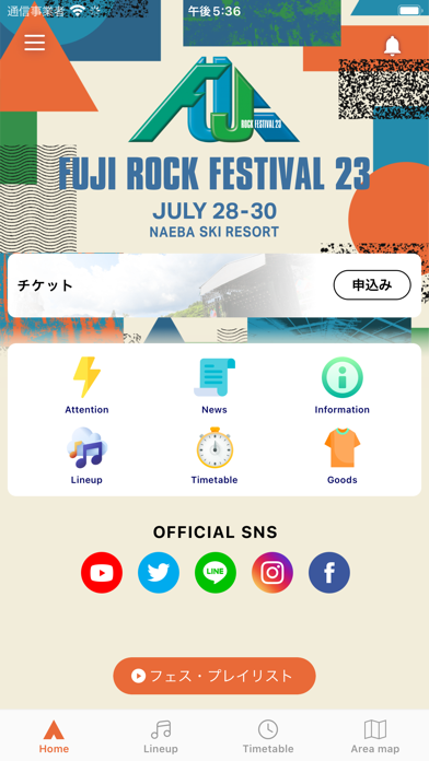 Screenshot #1 pour FUJI ROCK 2023
