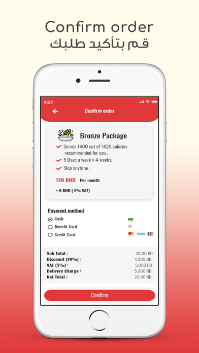 Fitfat App Screenshot