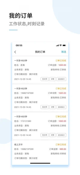Game screenshot 尚褆达斯服务端 hack