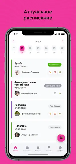 Game screenshot 128 bpm mod apk