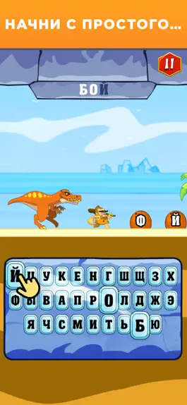 Game screenshot Набор Текста - Составь Слова apk