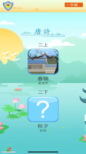 PoKokAR 2.0 screenshot 1