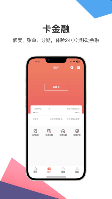 秦之道 Screenshot