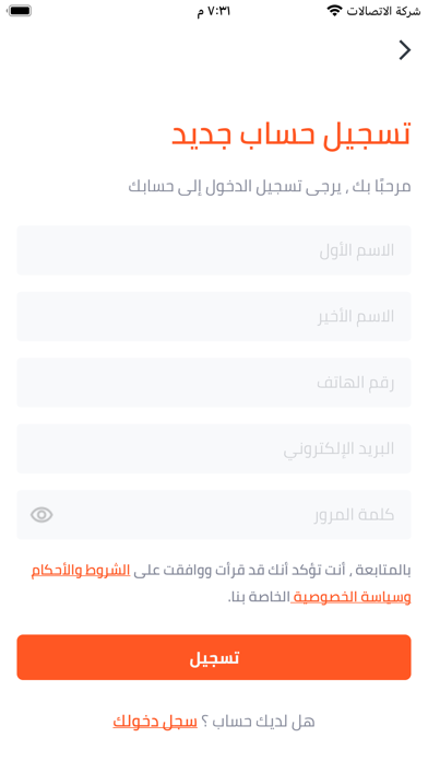 Sonbla Daryah Screenshot
