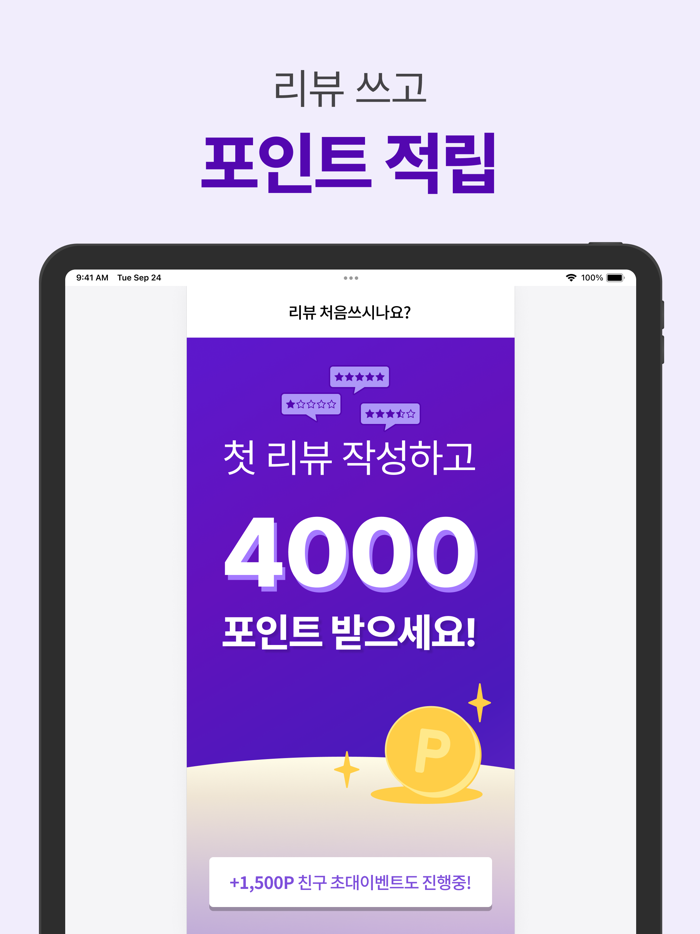 모두닥 - 인증된 병원리뷰-후기 투명한 가격정보