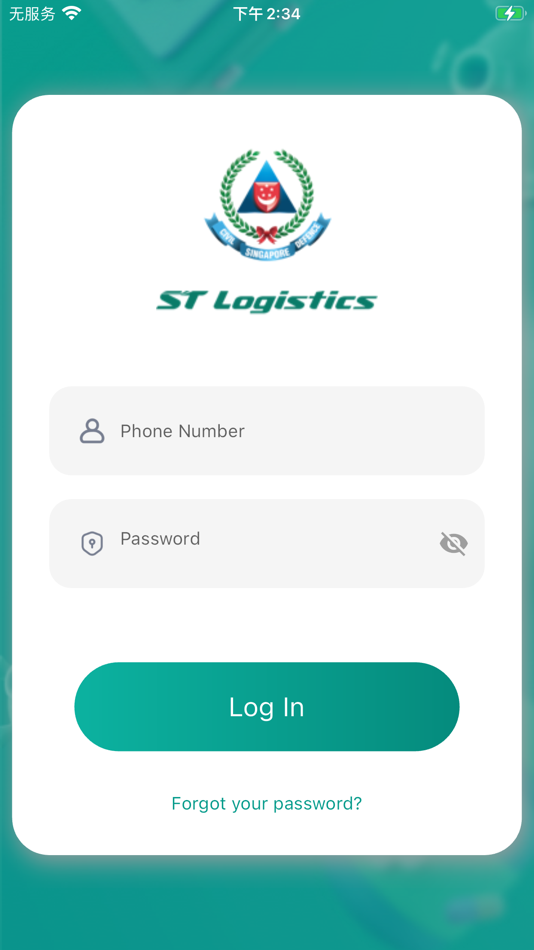 #1. Smart EMS - STL (iOS) 由: ST Logistics