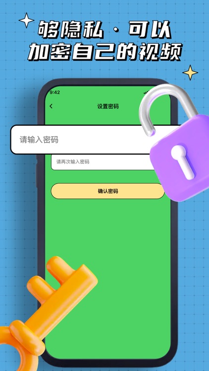 夏浒Player-隐私视频,加密播放器