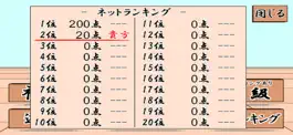 Game screenshot Japanese Daiku hack