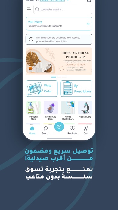 Rocheta - روشيتا Screenshot
