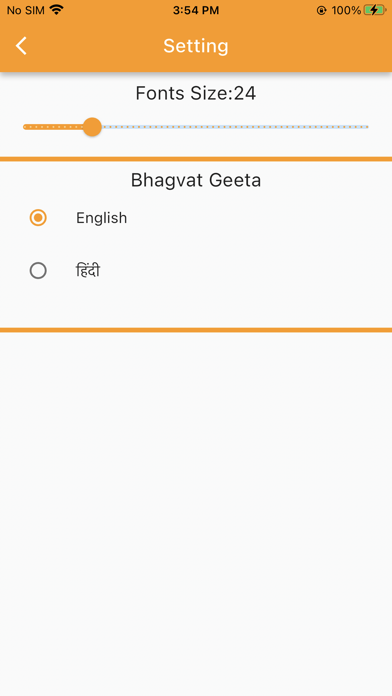 Isckon Morning Program Prayers Screenshot