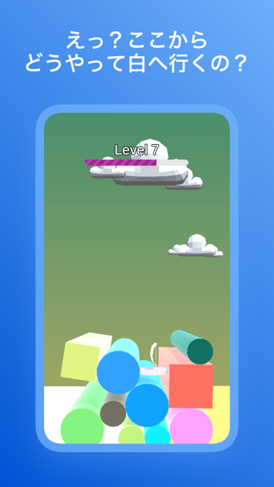 ぷかぷかバランス３D物理パズル：頭の 体操 バランス タワーのおすすめ画像3