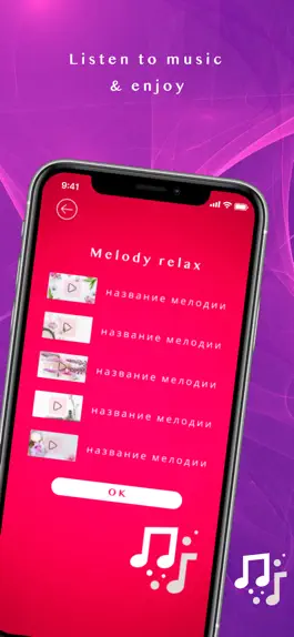 Game screenshot Massager: vibrator for massage hack