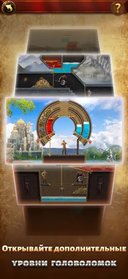 Game screenshot Evony - Возвращение Короля hack
