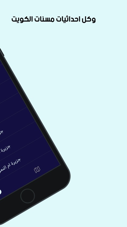 مسنة screenshot-3