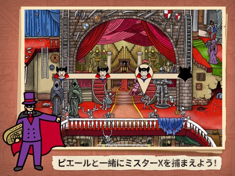 Labyrinth Cityのおすすめ画像2