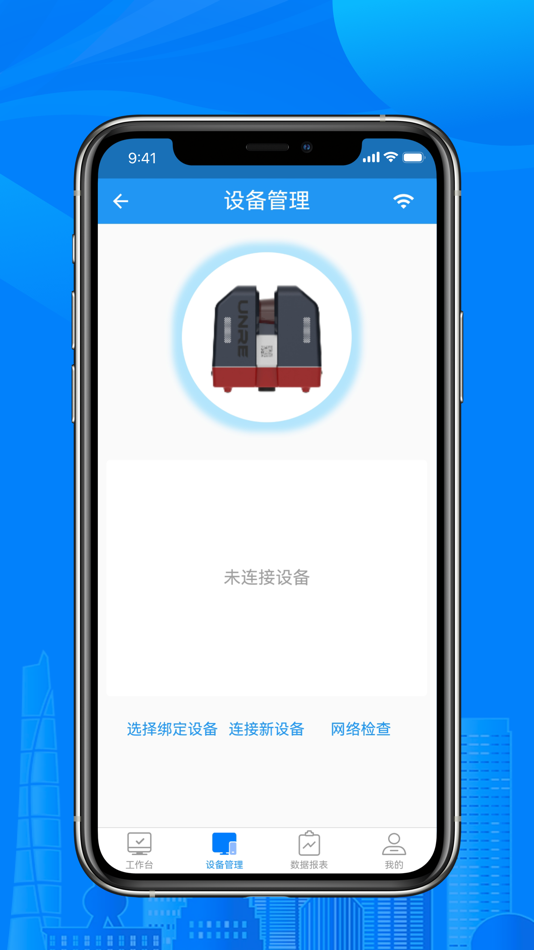 #3. AI测测 (iOS) 由: Hangzhou PinMing Software Corporation