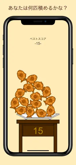 Game screenshot Taiyaki hack