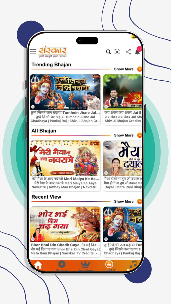 Sanskar TV App