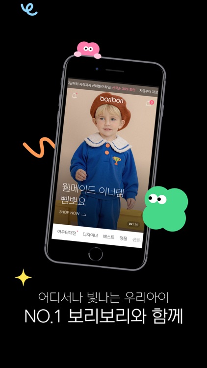 보리보리 - boribori