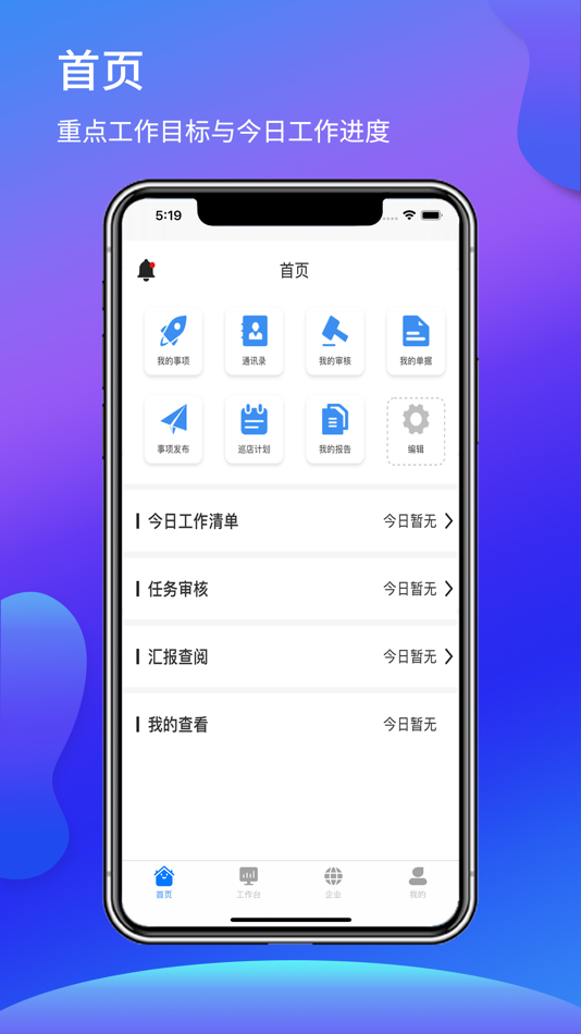 #1. 福奈特店长宝 (iOS) بواسطة: 福奈特