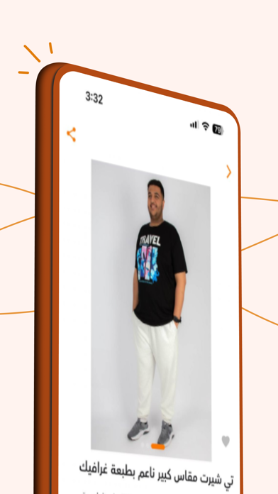 Abjed Screenshot