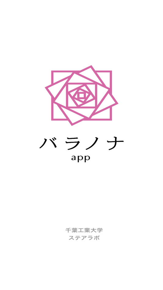 #1. baranona app (iOS) 由: Chiba Institute of Technology